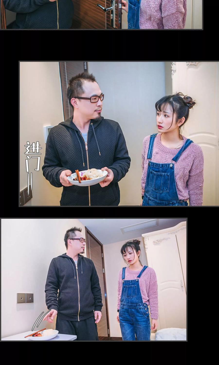 第43话-总裁男友是自闭症-剧能玩（第12张）