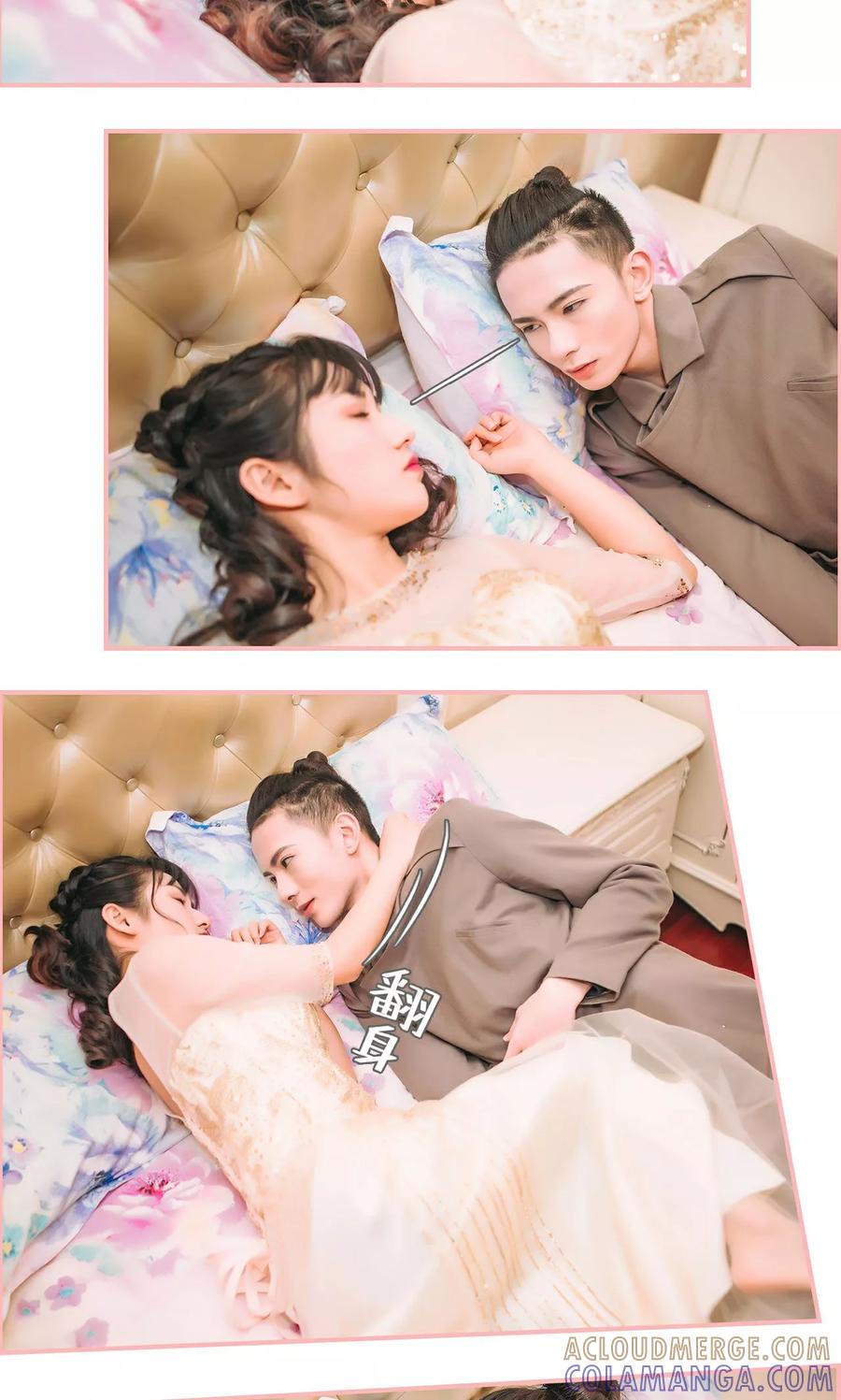 第45话-总裁男友是自闭症-剧能玩（第15张）
