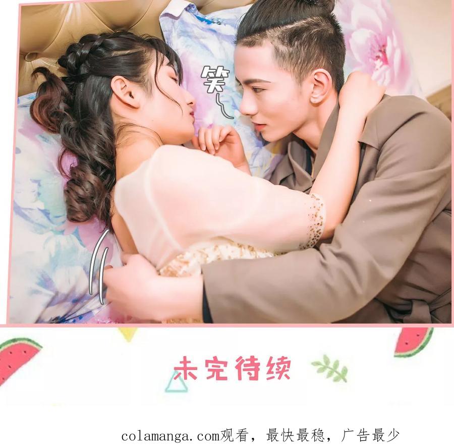 第45话-总裁男友是自闭症-剧能玩（第16张）