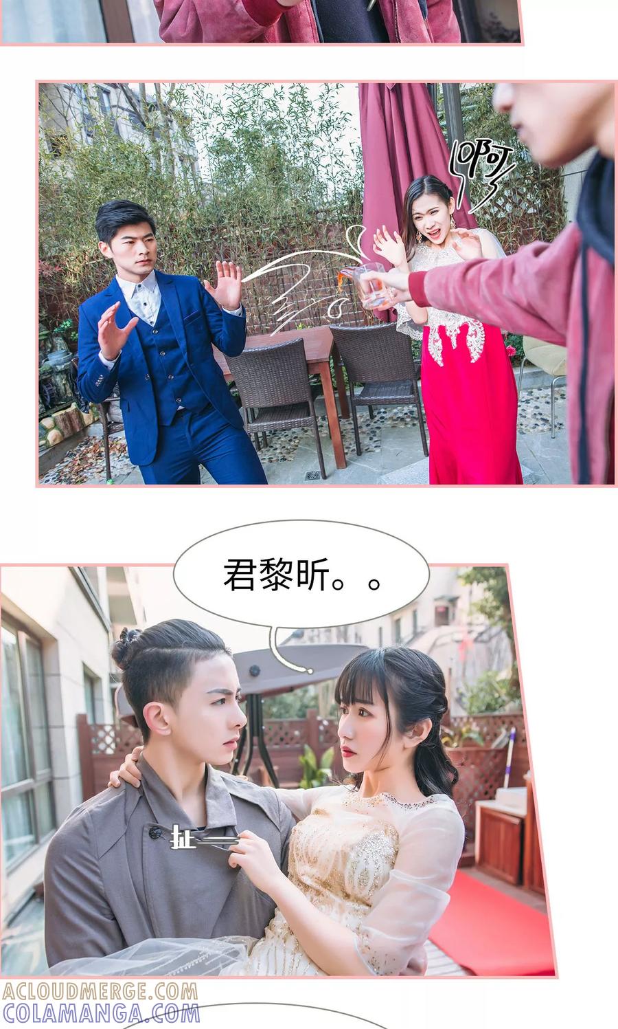 第45话-总裁男友是自闭症-剧能玩（第11张）
