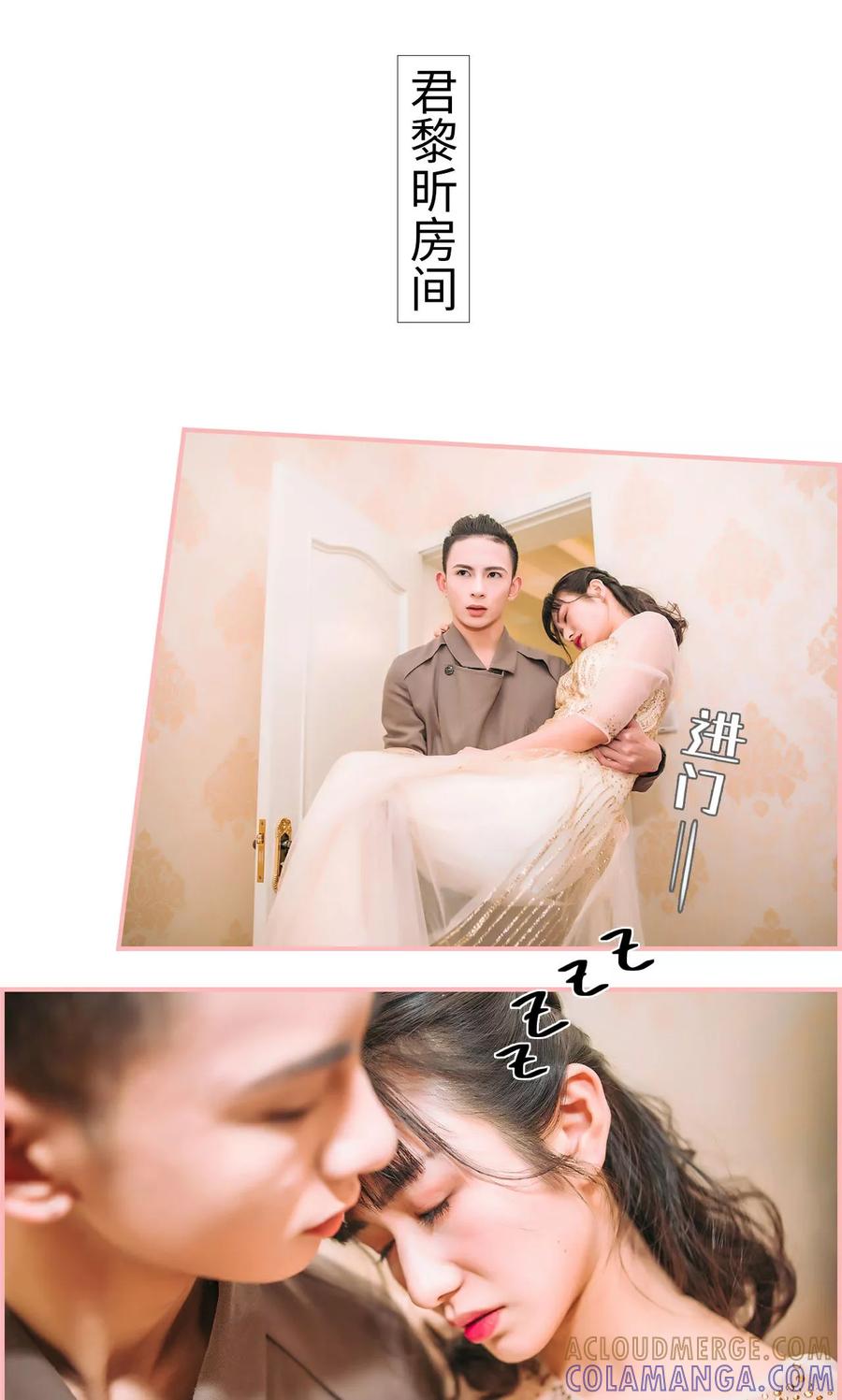 第45话-总裁男友是自闭症-剧能玩（第13张）