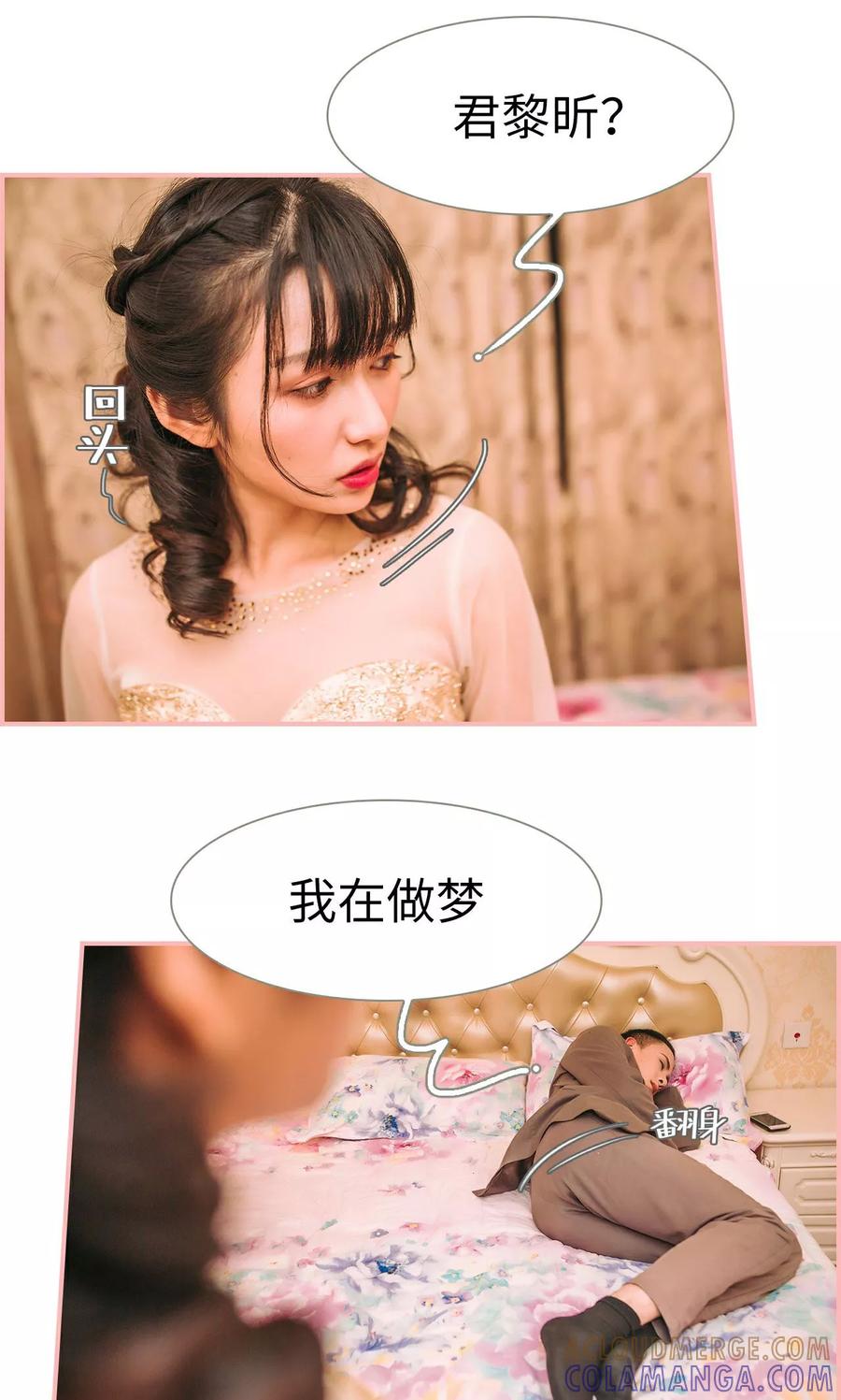 第46话-总裁男友是自闭症-剧能玩（第13张）
