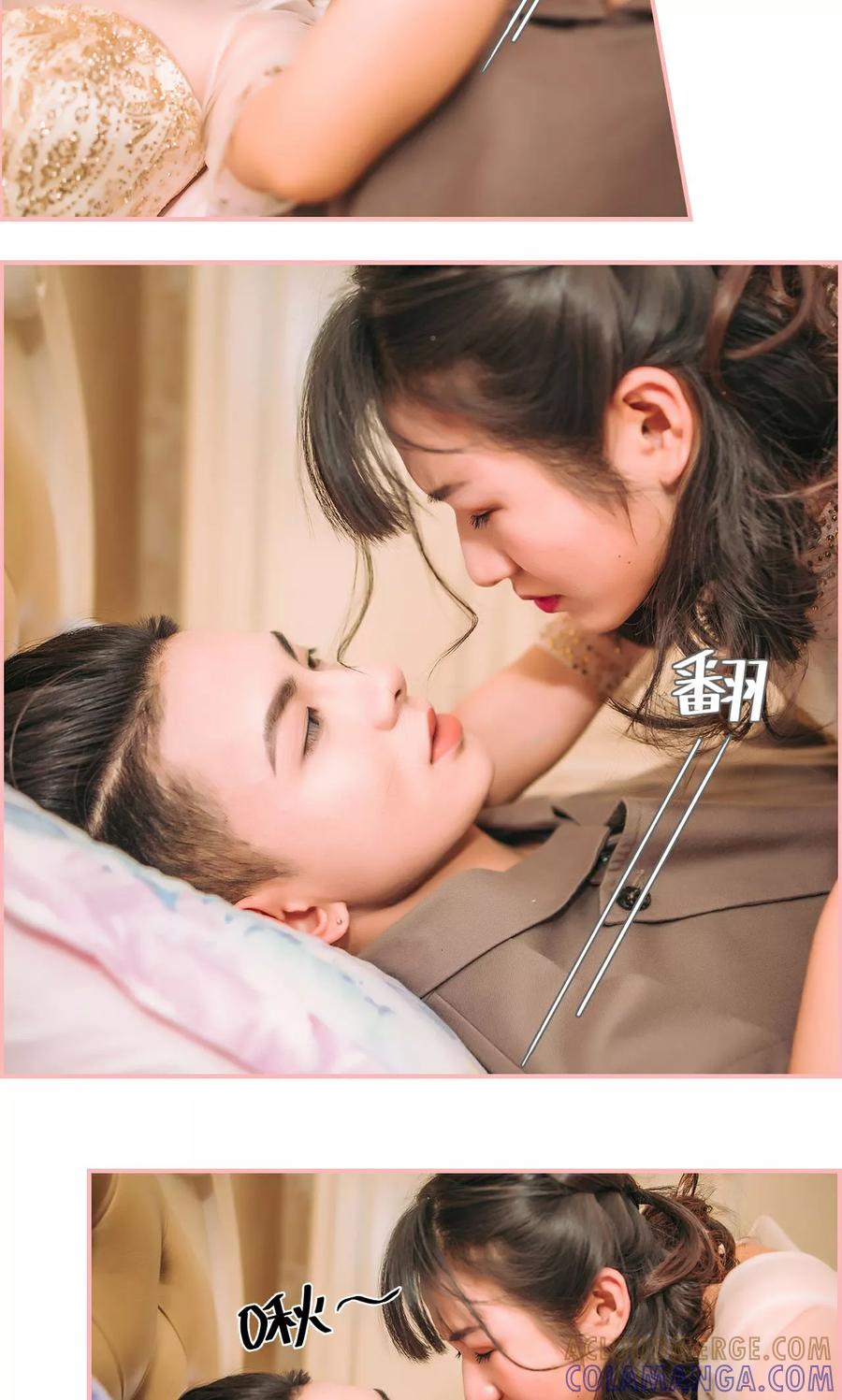 第46话-总裁男友是自闭症-剧能玩（第5张）