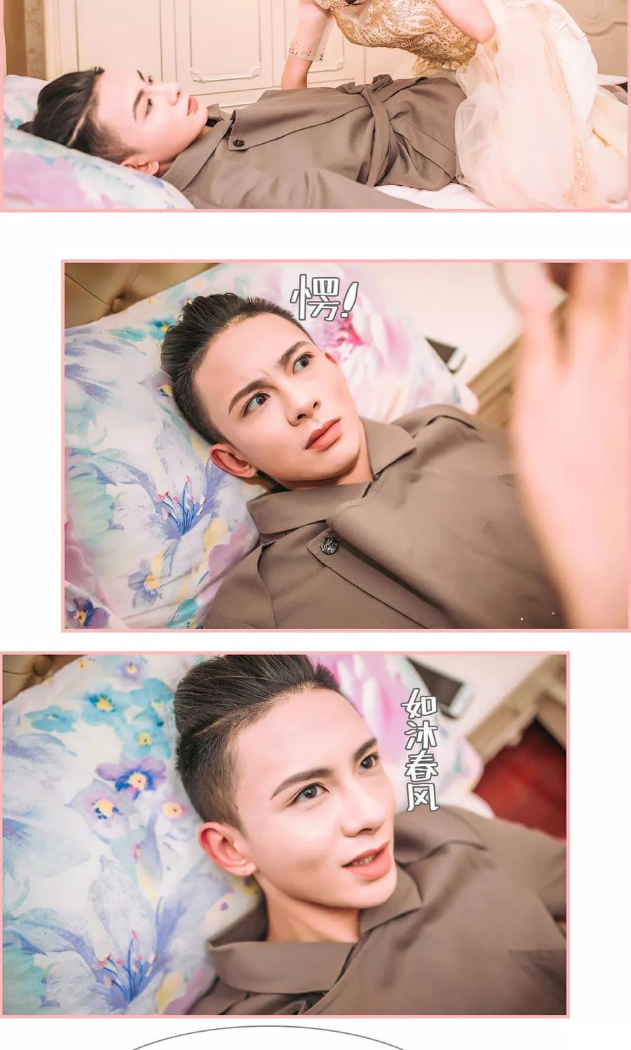 第46话-总裁男友是自闭症-剧能玩（第8张）