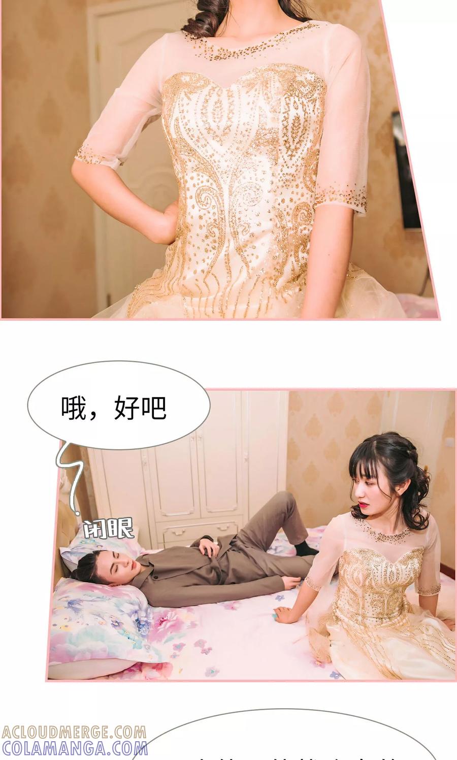 第46话-总裁男友是自闭症-剧能玩（第11张）