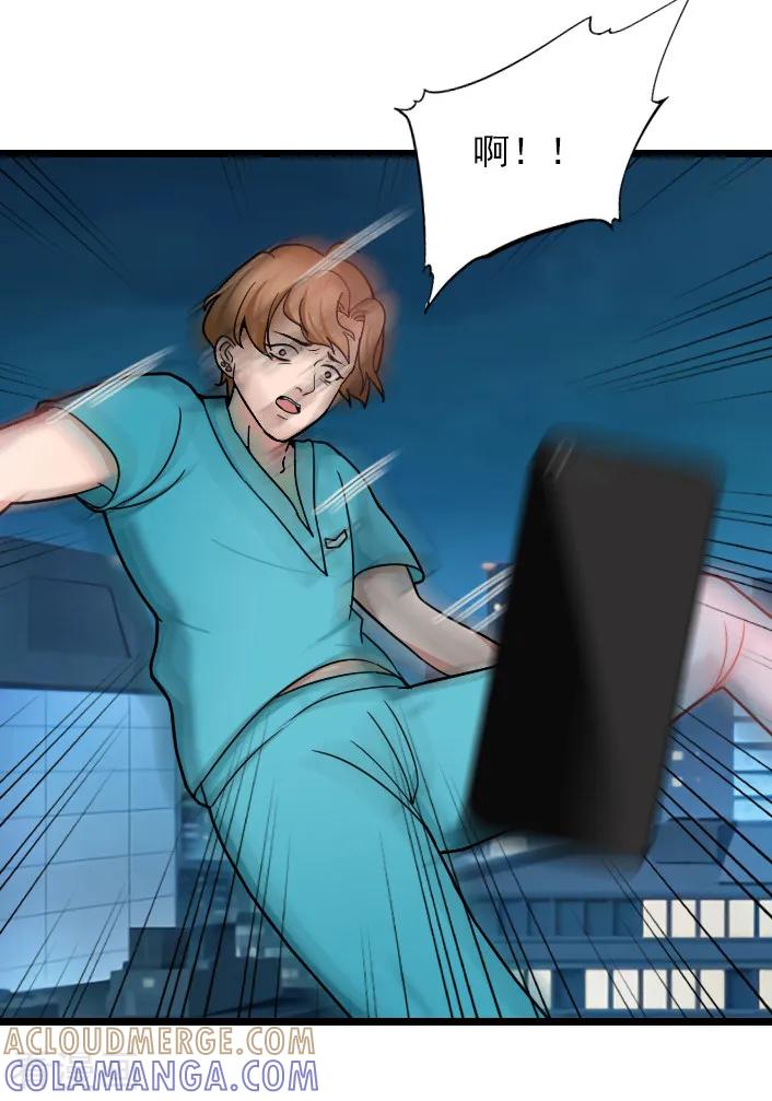 第52话一场入骨的深爱-深爱入骨：独占第一冷少-泛次元文化（第11张）