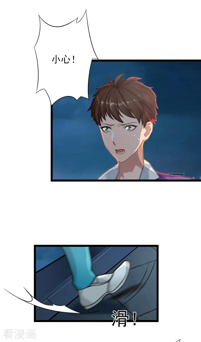 第52话一场入骨的深爱-深爱入骨：独占第一冷少-泛次元文化（第10张）