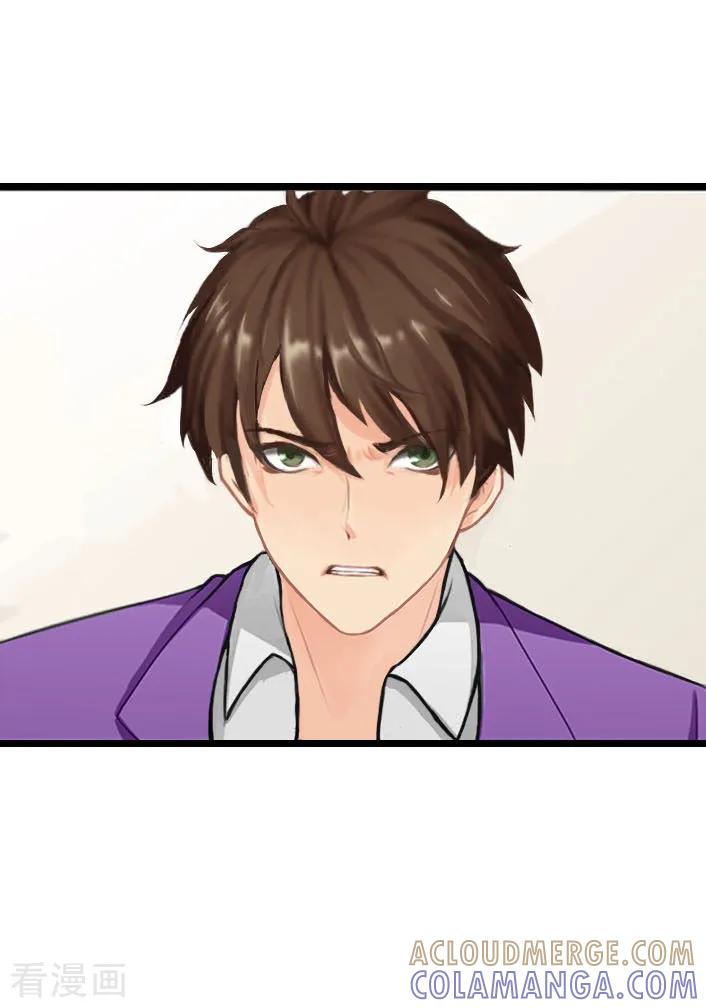 第15话婚事考虑得怎么样了？-深爱入骨：独占第一冷少-泛次元文化（第11张）