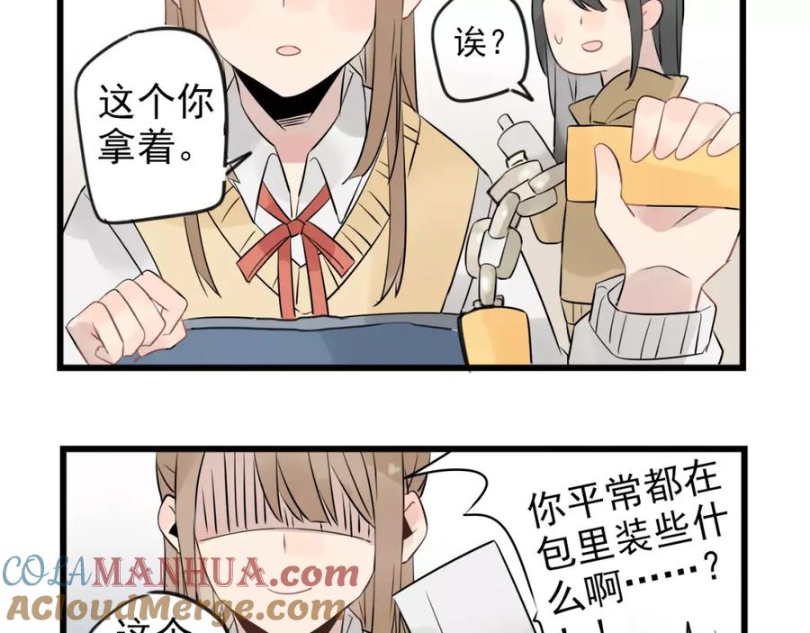 第9话完美“男友”-新少女公寓-河伯（第10张）