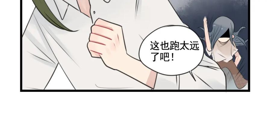第99话重新的锻炼-新少女公寓-河伯（第5张）