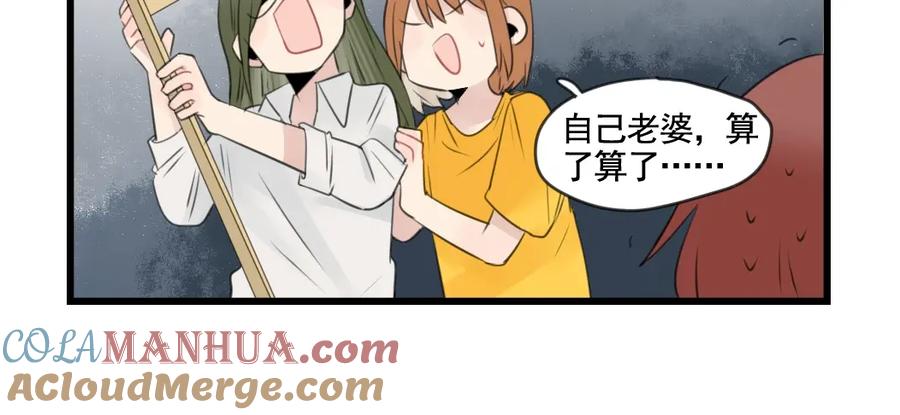第99话重新的锻炼-新少女公寓-河伯（第9张）