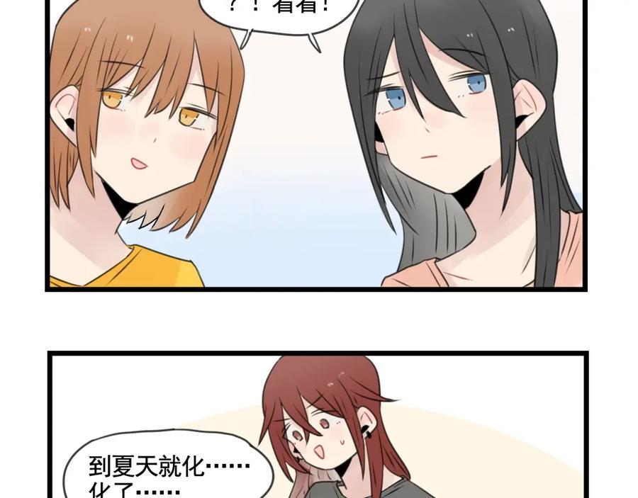 第99话重新的锻炼-新少女公寓-河伯（第16张）