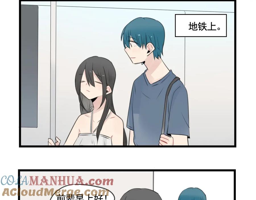 第100话席卷的绯闻-新少女公寓-河伯（第15张）