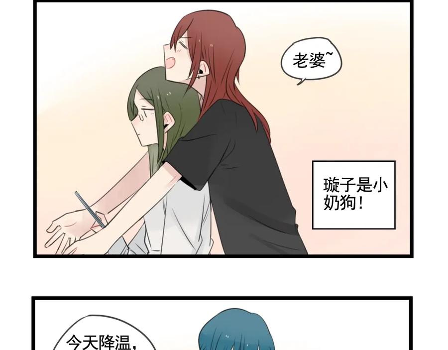 第100话席卷的绯闻-新少女公寓-河伯（第7张）