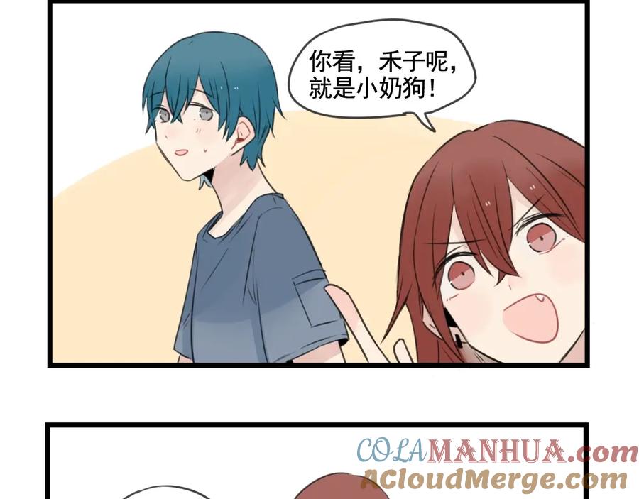 第100话席卷的绯闻-新少女公寓-河伯（第3张）