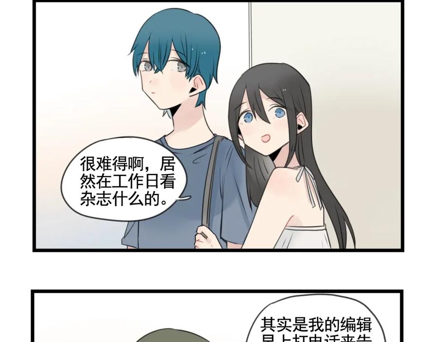 第100话席卷的绯闻-新少女公寓-河伯（第11张）