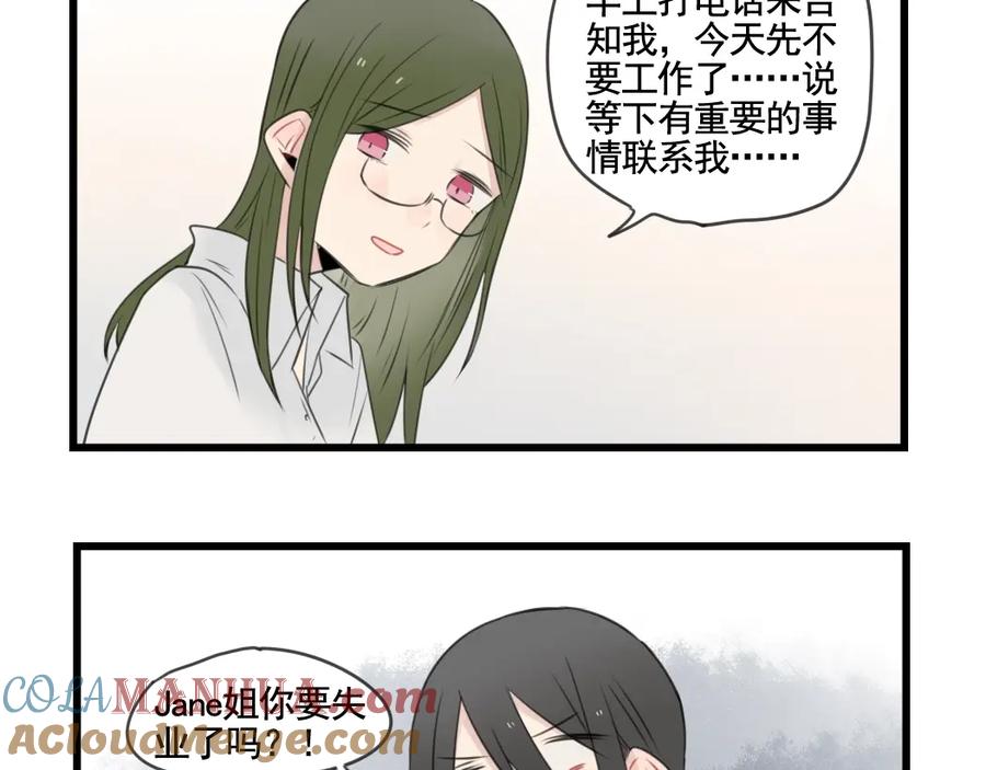 第100话席卷的绯闻-新少女公寓-河伯（第12张）