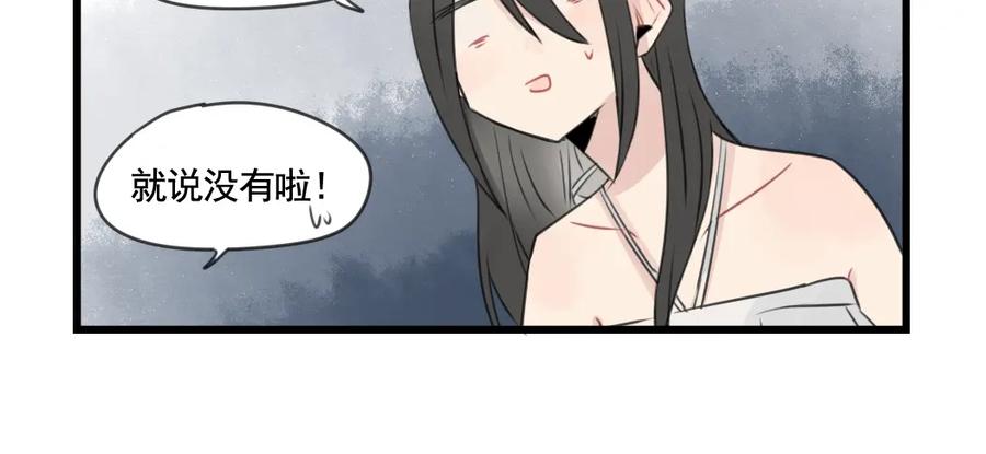 第100话席卷的绯闻-新少女公寓-河伯（第13张）