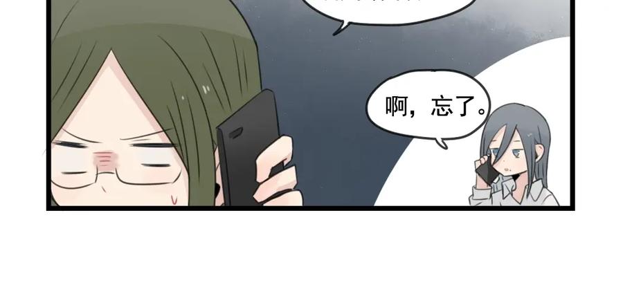 第101话偶像的选择-新少女公寓-河伯（第5张）