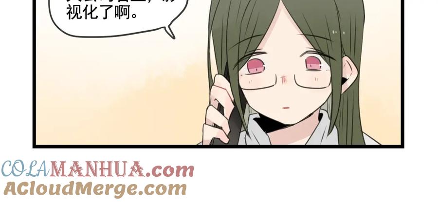第101话偶像的选择-新少女公寓-河伯（第9张）