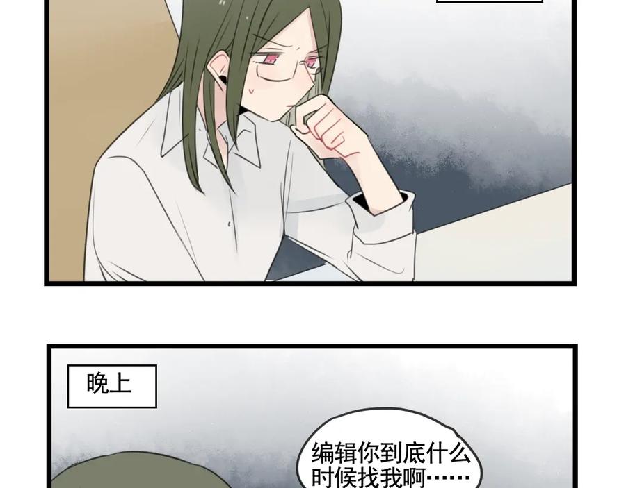 第101话偶像的选择-新少女公寓-河伯（第4张）