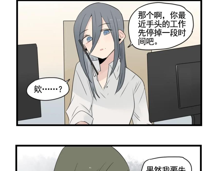 第101话偶像的选择-新少女公寓-河伯（第7张）