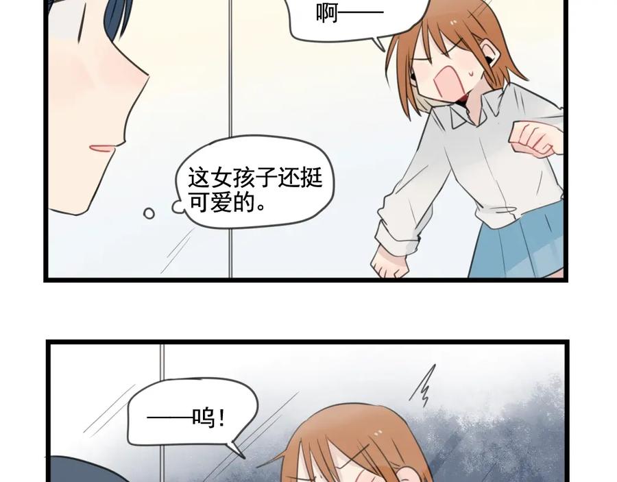 第103话初见的回忆-新少女公寓-河伯（第4张）