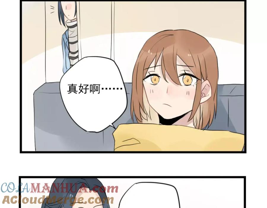 第10话减肥计划-新少女公寓-河伯（第3张）