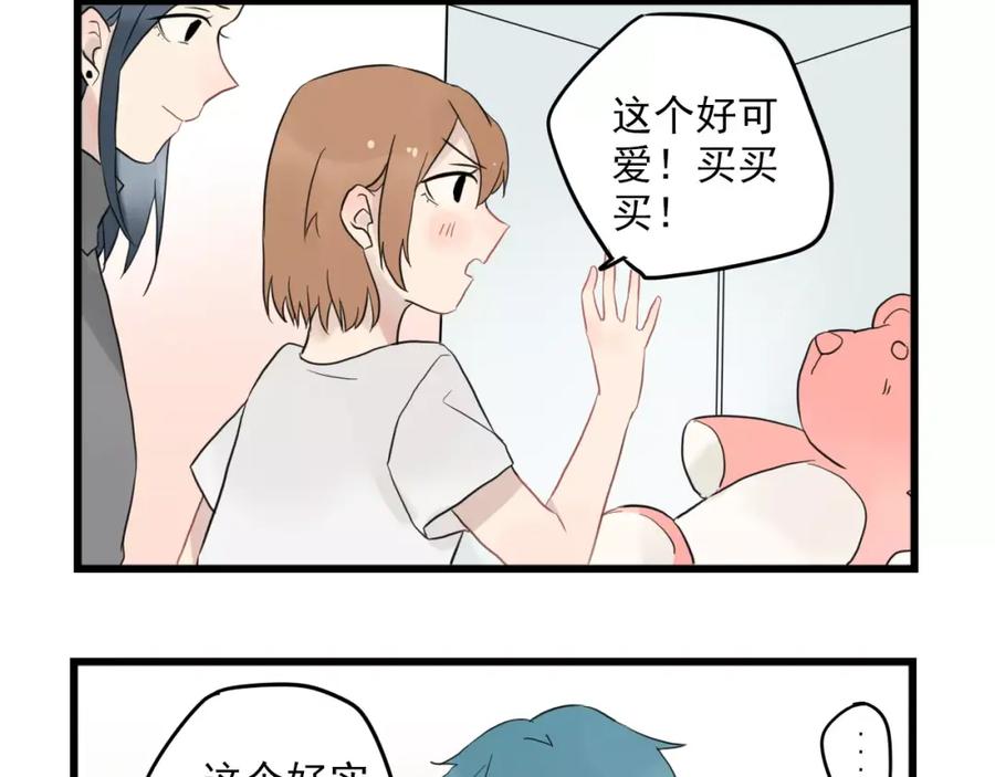 第11话省钱大危机-新少女公寓-河伯（第7张）