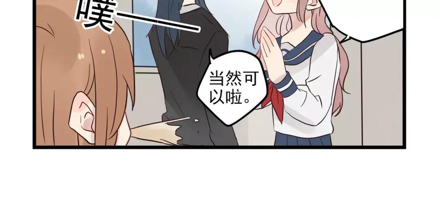第13话新出现的情敌-新少女公寓-河伯（第5张）