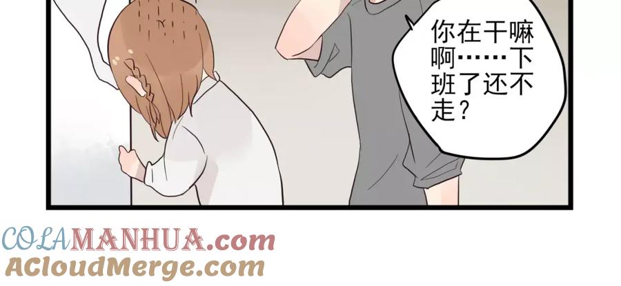 第13话新出现的情敌-新少女公寓-河伯（第9张）