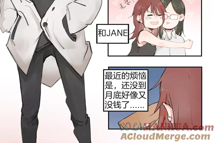 第0+1话喜欢的东西是你-新少女公寓-河伯（第3张）
