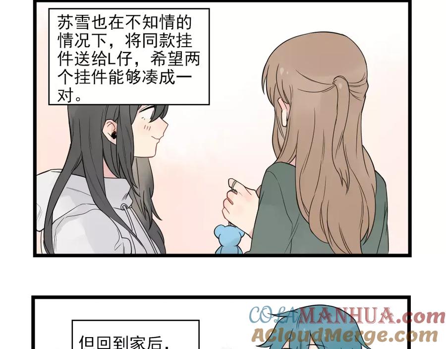 第20话冷战期间-新少女公寓-河伯（第3张）