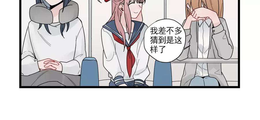 第22话愉悦的出差-新少女公寓-河伯（第5张）