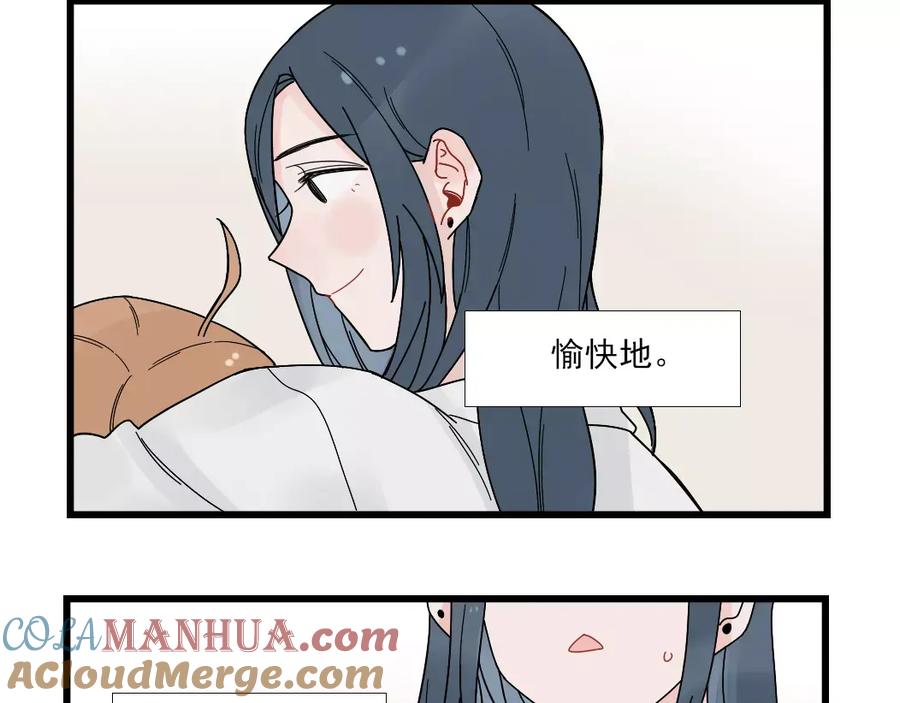 第23话反攻的约定-新少女公寓-河伯（第3张）