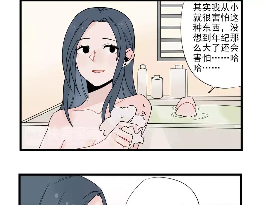 第23话反攻的约定-新少女公寓-河伯（第11张）