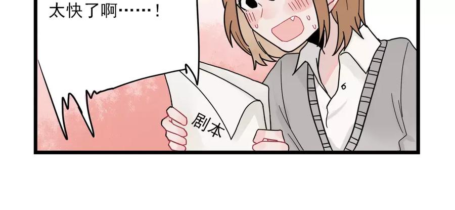 第24话去明里家过新年-新少女公寓-河伯（第5张）