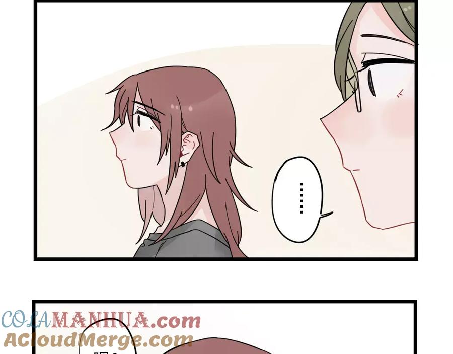 第25话异地恋的辛苦-新少女公寓-河伯（第15张）