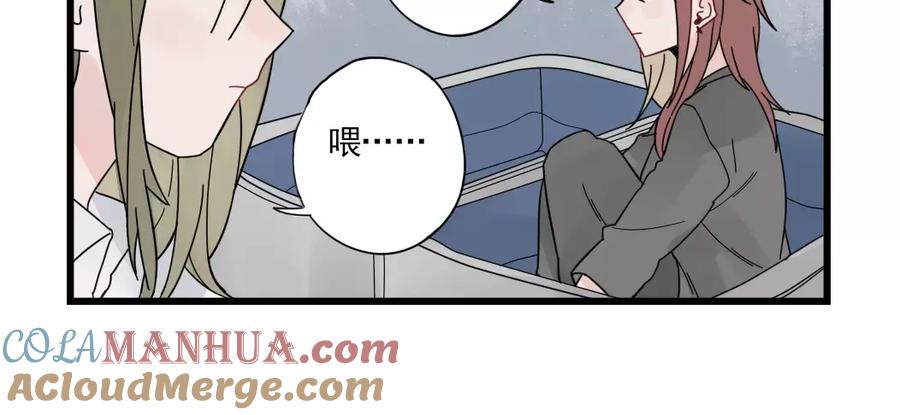 第25话异地恋的辛苦-新少女公寓-河伯（第9张）