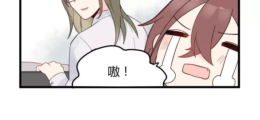 第25话异地恋的辛苦-新少女公寓-河伯（第5张）