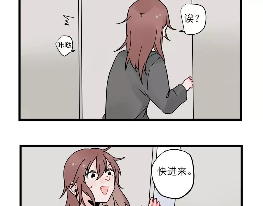 第26话隐藏下的隐藏-新少女公寓-河伯（第8张）