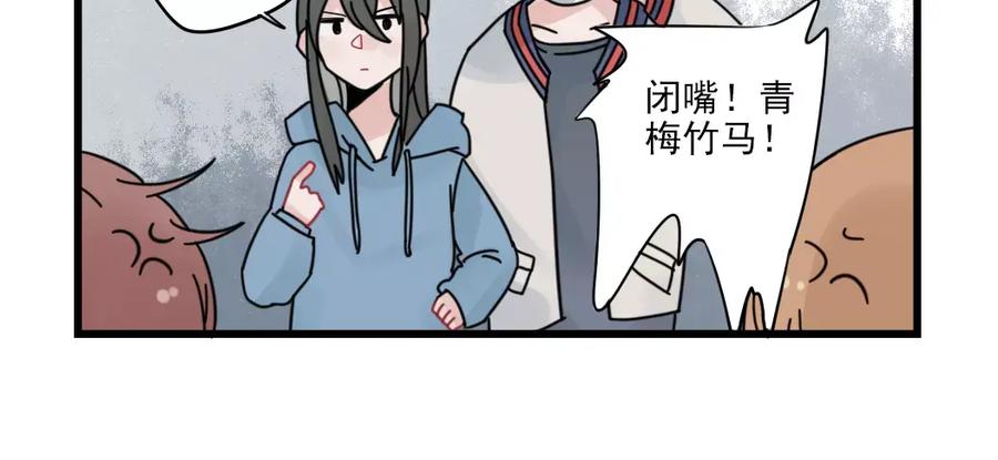 第28话重新的重逢-新少女公寓-河伯（第13张）