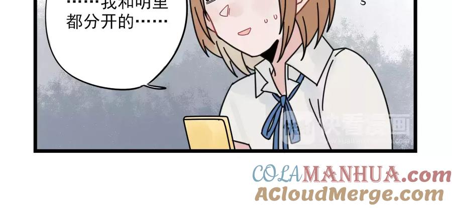 第28话重新的重逢-新少女公寓-河伯（第21张）