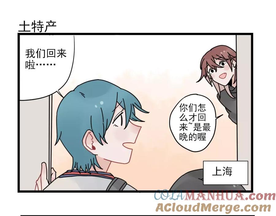 第28话重新的重逢-新少女公寓-河伯（第6张）