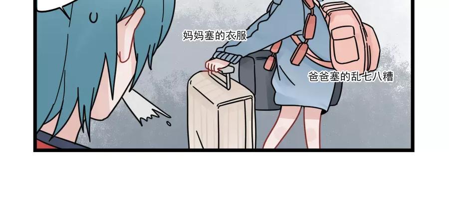 第28话重新的重逢-新少女公寓-河伯（第5张）