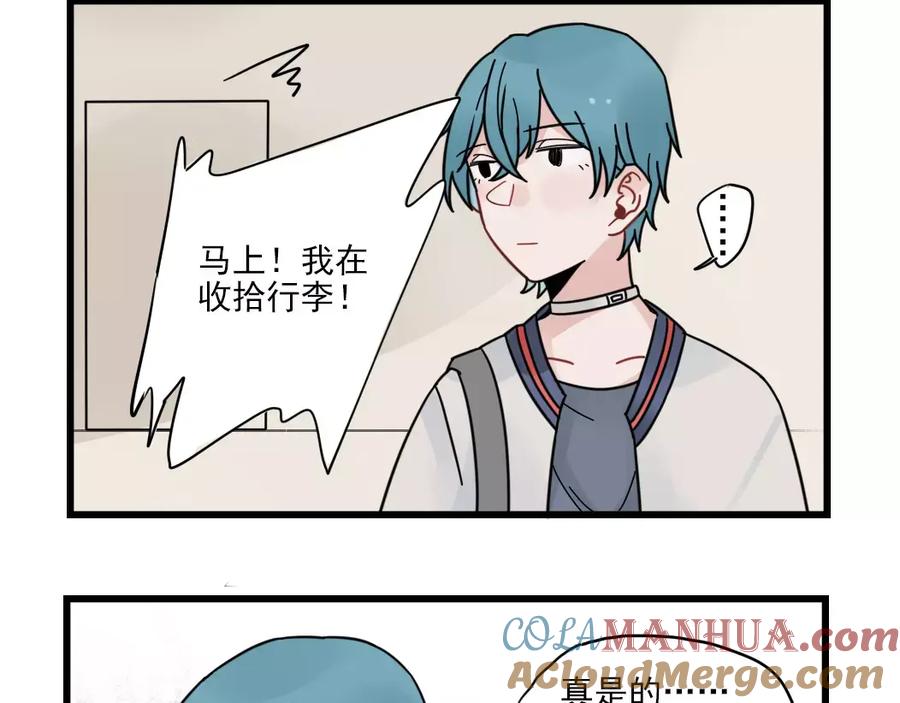 第28话重新的重逢-新少女公寓-河伯（第3张）