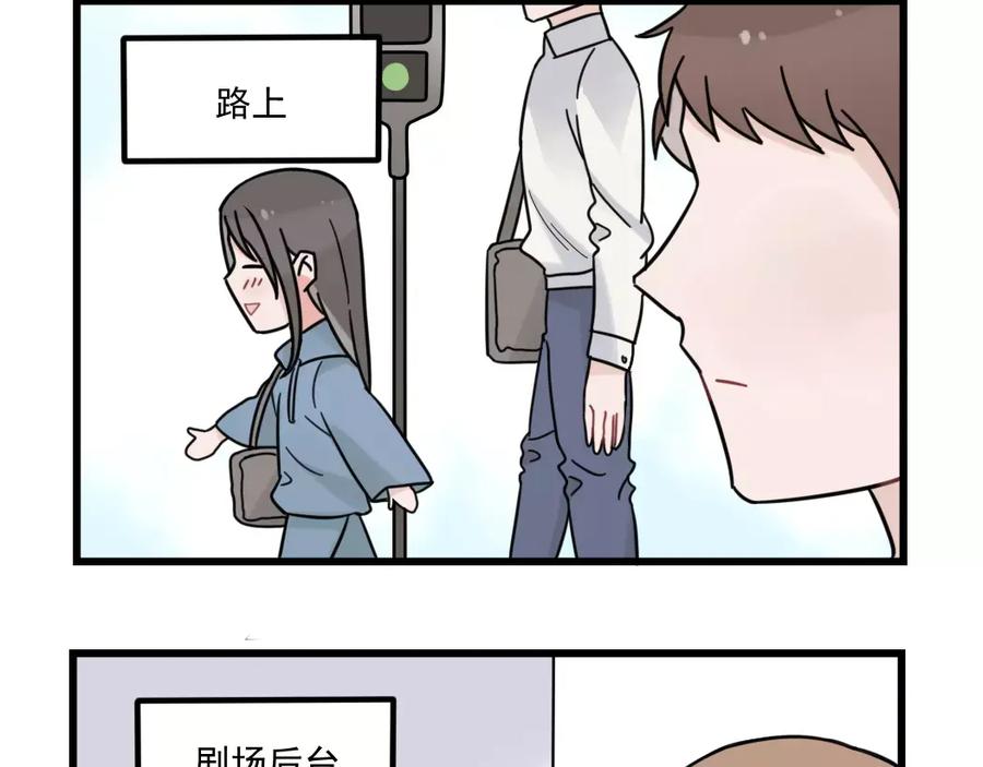 第30话仔雪大法好-新少女公寓-河伯（第6张）