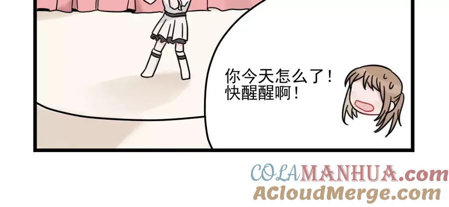 第30话仔雪大法好-新少女公寓-河伯（第8张）