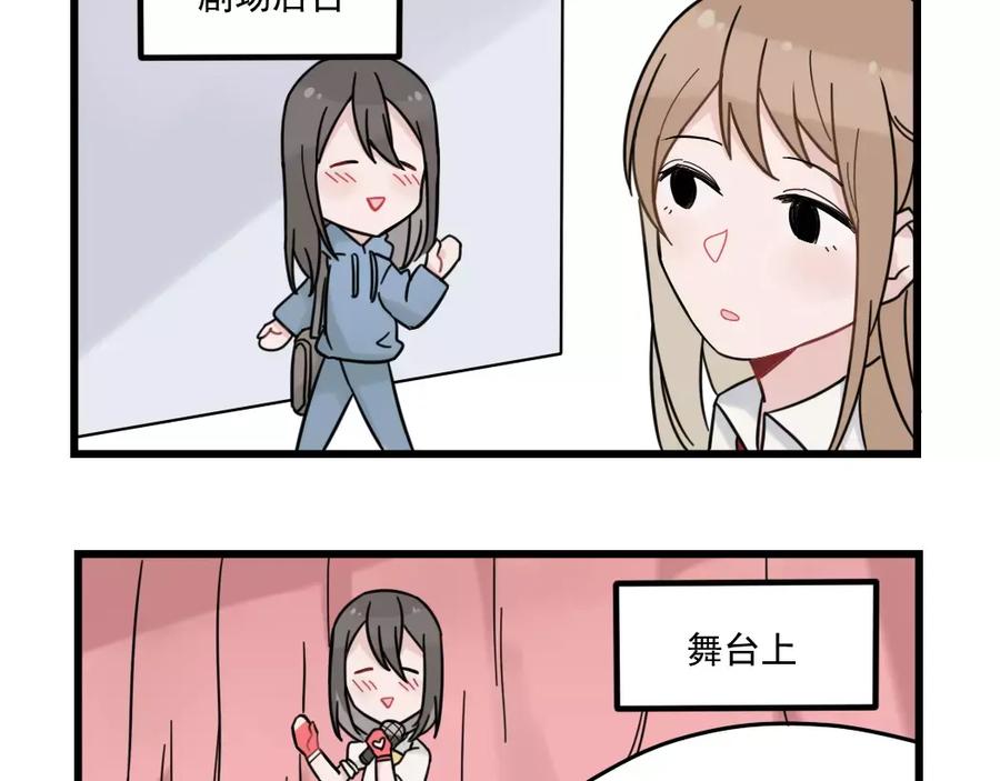 第30话仔雪大法好-新少女公寓-河伯（第7张）