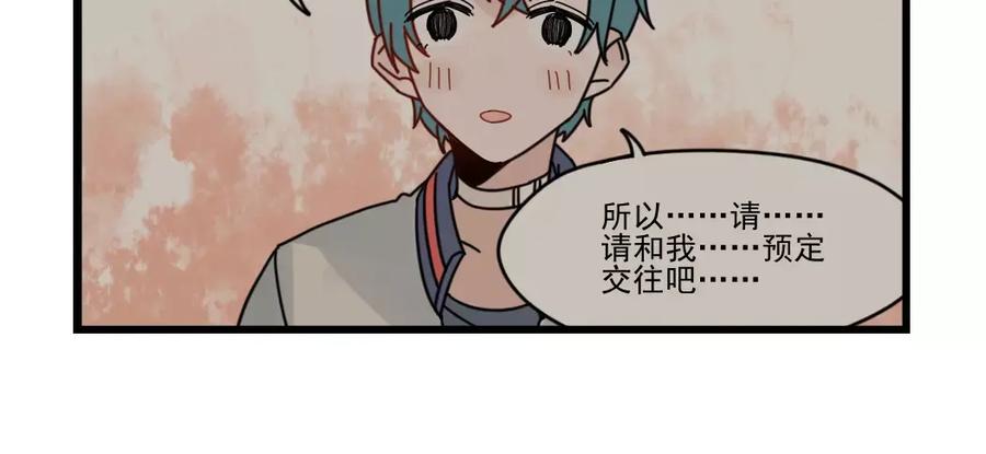 第30话仔雪大法好-新少女公寓-河伯（第4张）